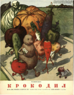 Обложка для Крокодил, 1953 , № 24.pdf